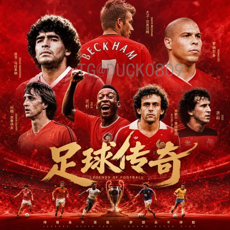 完整2026年美加墨世界杯分组结果前瞻：赛制革新与种子队预测