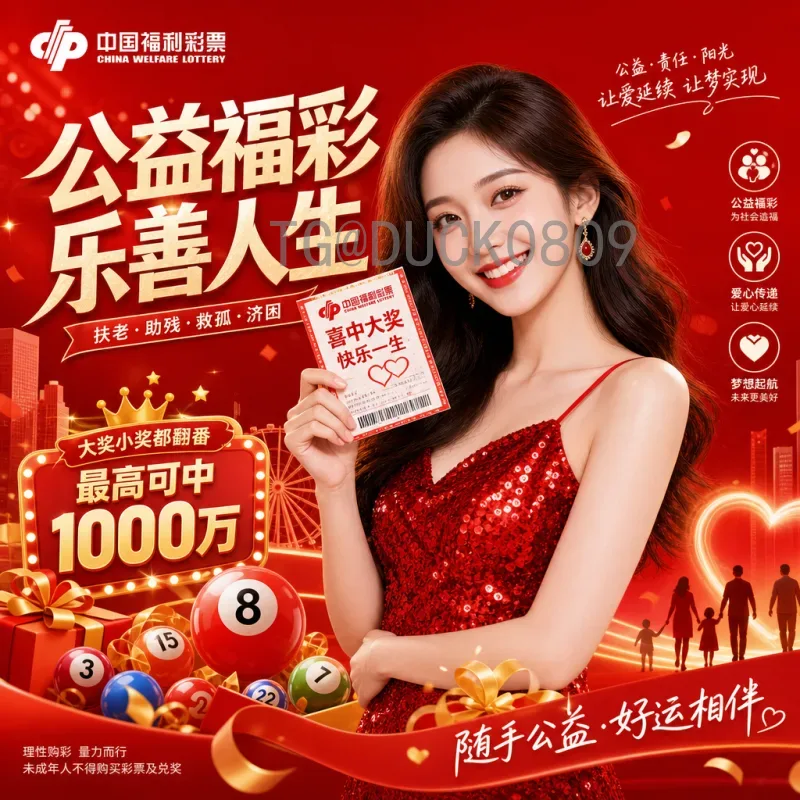 官方2026年美加墨世界杯最新新闻资讯全面解读