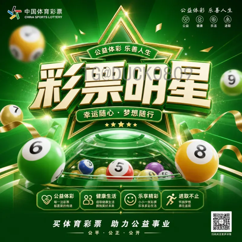 2026世界杯阵容赛程前瞻：各队备战与出线形势分析